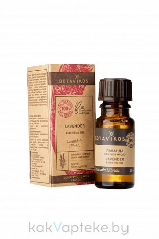 Botavikos Лаванда эфирное масло, 10 мл