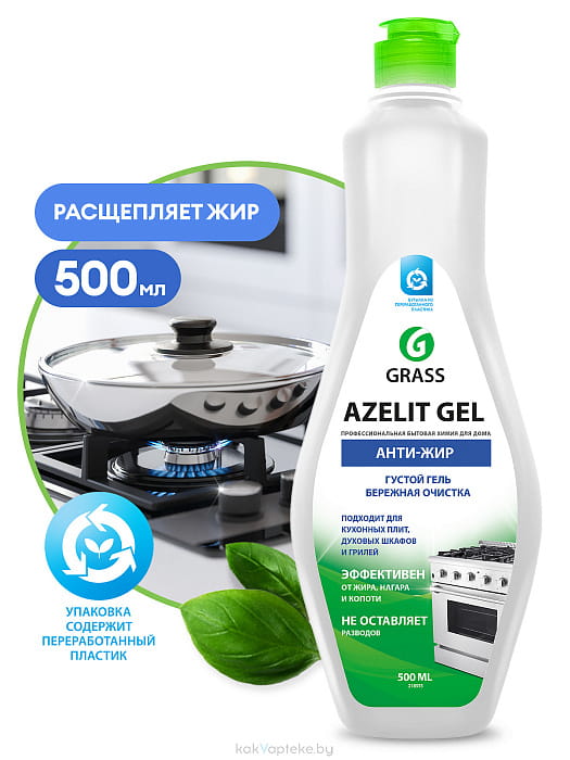 GraSS Чистящее средство "Azelit-gel" (для кухни), 500 мл