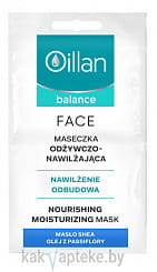 Oillan balance Питательная увлажняющая маска, 2*5 мл