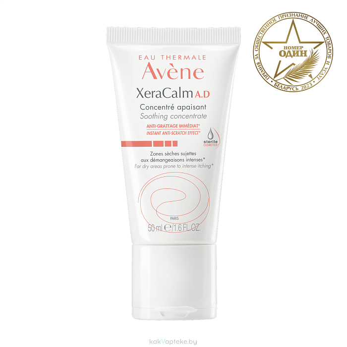 AVENE XeraCalm A.D Успокаивающий концентрат 50 мл