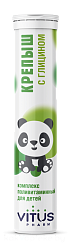 Витус «Крепыш» с глицином, БАД таблетки №18