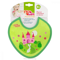 ПОМА Фартук махровый на завязках 4+, арт. 1216, 1 шт