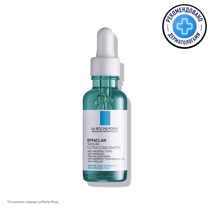 La Roche-Posay Effaclar Сыворотка ультра концентрированная, 30 мл