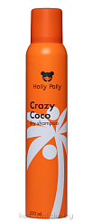 Holly Polly Сухой шампунь для волос Crazy Coco, 200 мл