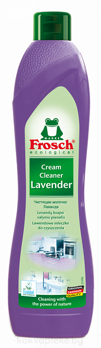 FROSCH (Фрош) Чистящее молочко Лаванда, 500 мл