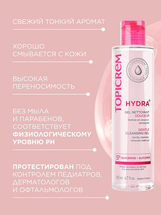 TOPICREM Мягкий очищающий гель, 200 мл