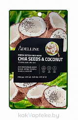Adelline Детокс-маска тканевая для лица с экстрактом семян Чиа и Кокоса 20гр