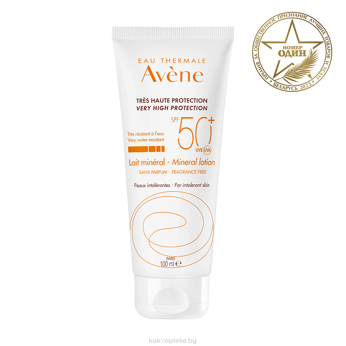 AVENE Солнцезащитное минеральное молочко SPF 50+ 100 мл