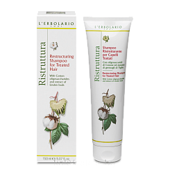 L'Erbolario Шампунь для восстановления структуры окрашенных волос с олигосахаридами хлопка и экстрактом липовых почек 150 мл