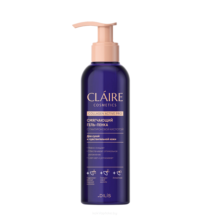 CLAIRE Collagen Active Pro Смягчающий гель-пенка, 195 мл