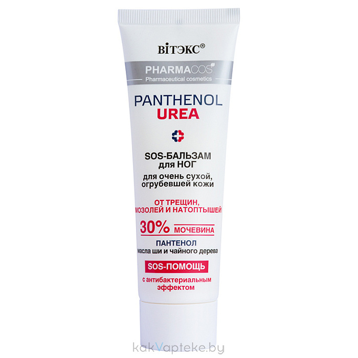 ВИТЭКС Pharmacos PANTHENOL UREA SOS-бальзам для ног, 75 мл