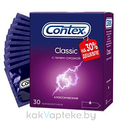 Презервативы из натурального латекса Contex® Classic 30шт