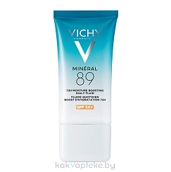 VICHY MINERAL 89 Флюид для лица интенсивно увлажняющий SPF 50+, 50 мл