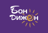 Бон Дижон