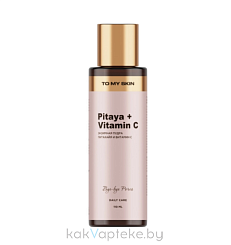 To My Skin Энзимная пудра для умывания PITAYA & VITAMIN C, 110 мл