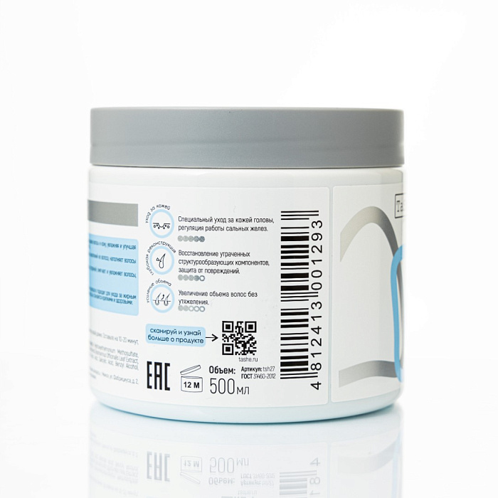 Tashe Professional Маска-детокс для волос, 500 мл