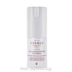 COSMED сosmeceuticals REVOLUTION EYE CONTOUR PEPTIDE BTX CREAM Крем для контура глаз с пептидами 15 мл
