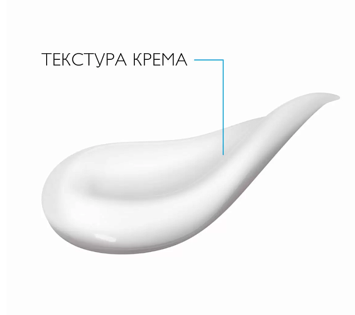 La Roche-Posay Toleriane KERIUM DS Успокаивающий уход для кожи лица,склонной к себорейному дерматиту 40 мл