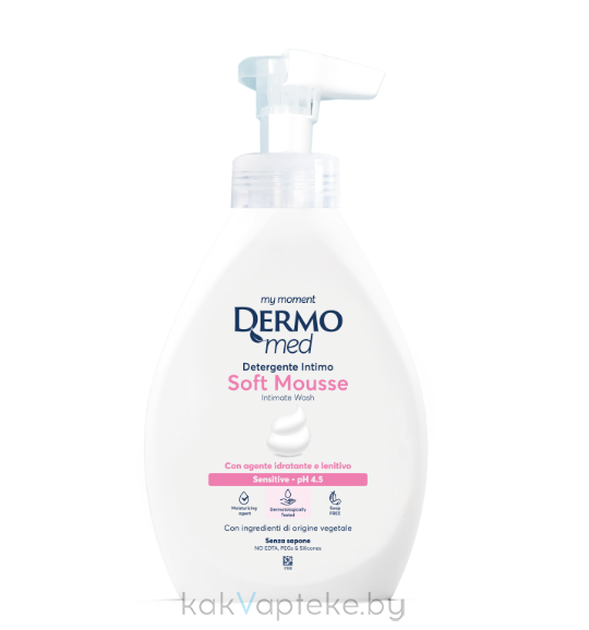 DЕRMOMED Нежный мусс для интимной гигиены SENSITIVE, 600 мл