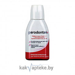 Parodontax Ополаскиватель для полости рта Без спирта, 500 мл