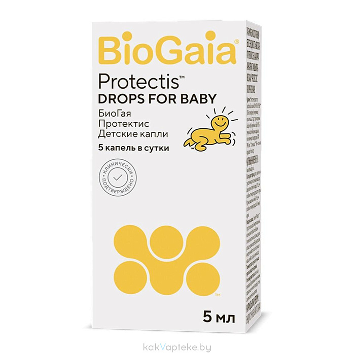 БиоГая Протектис. Детские капли, БАД капли во флаконе 5 мл