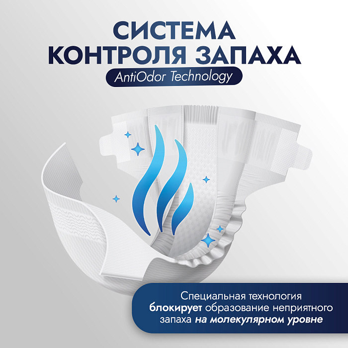 REISEN Одноразовые подгузники для взрослых р-р M, 30 шт