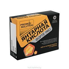 Янтарная кислота Форте PRO таблетки №30