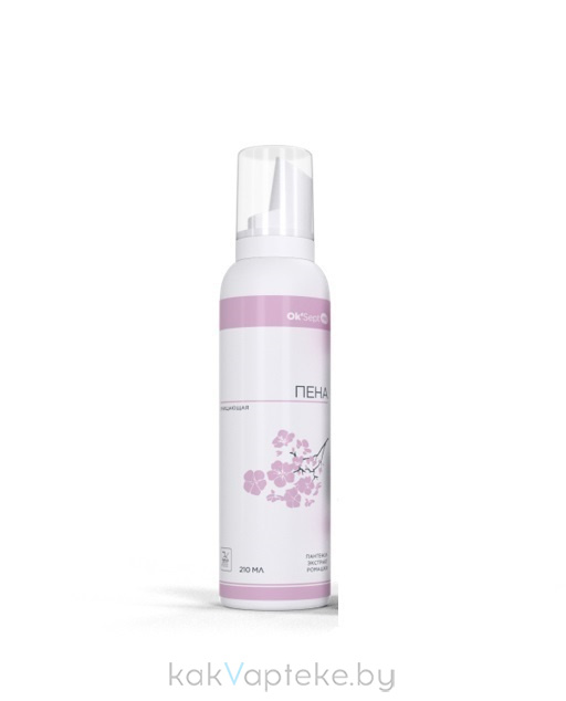 Ок'Септ ПРО (Ok'Sept PRO) Пена очищающая, 210 мл