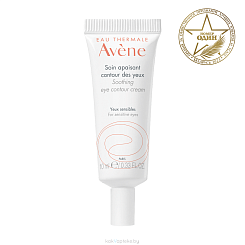 AVENE Крем успокаивающий для контура глаз 10 мл