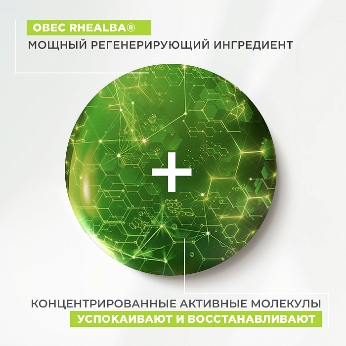 A-DERMA EXOMEGA CONTROL Восстанавливающий смягчающий ночной крем-эмолент 200 мл