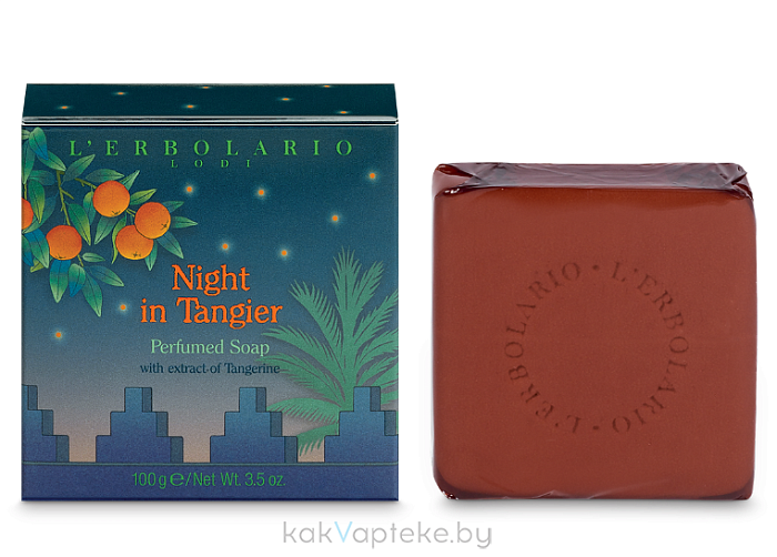 L'Erbolario НОЧЬ В ТАНЖЕРЕ Мыло парфюмированное 100 г