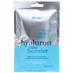ВИТЭКС Альгинатная маска HYALURON AQUA BOOSTER для лица,шеи и декольте, саше 28 г