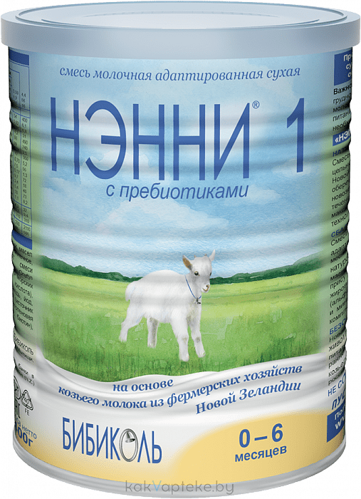 НЭННИ 1 с пребиотиками адаптированная сухая молочная смесь на основе козьего молока для детей с рождения, банка 400 гр.