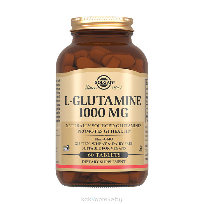 Solgar L-Глутамин 1000 мг, БАД таблетки №60