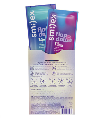 SMILEX Тонкие биотехнологические патчи от прыщей (цветные и прозрачные), 27 шт