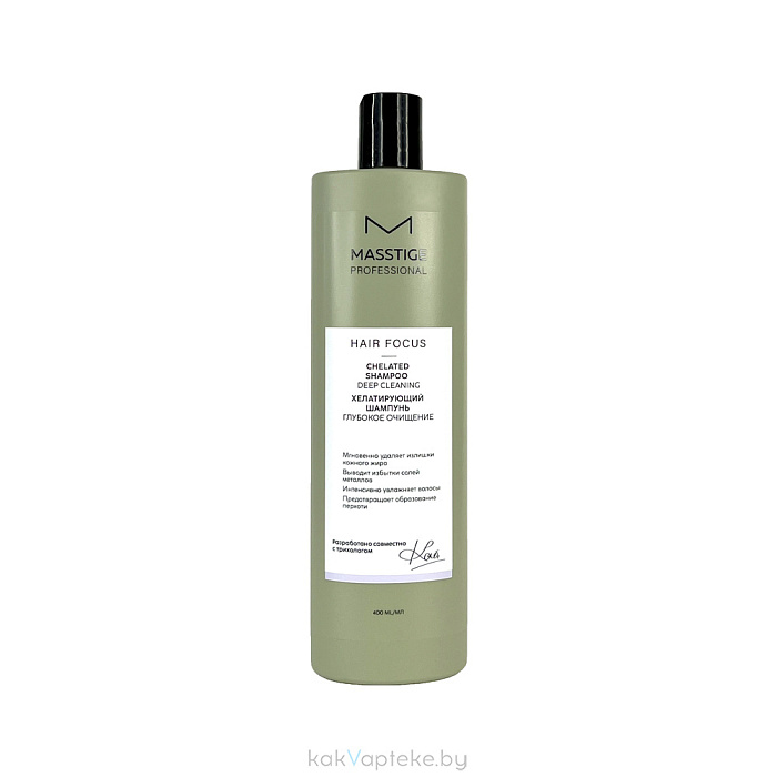 MASSTIGE HAIR FOCUS Шампунь хелатирующий 400 мл