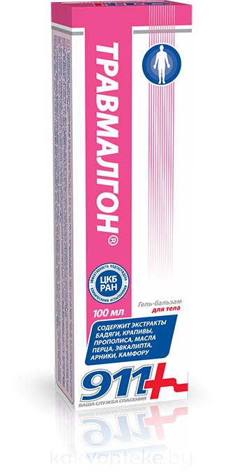 911 Гель-бальзам  для тела косм.товарного знака "Травмалгон" 100 мл