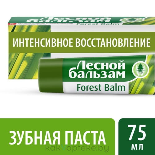 ЛЕСНОЙ БАЛЬЗАМ Зубная паста "Forest Balm" Курс питания и восстановления десен, 75 мл