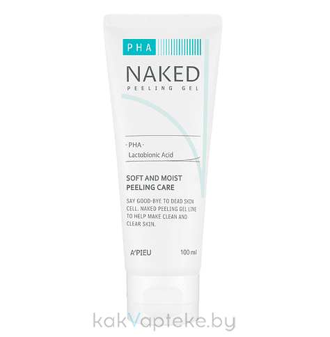 A'PIEU Мягкий отшелушивающий гель для лица Naked Peeling Gel (PHA), 100 мл