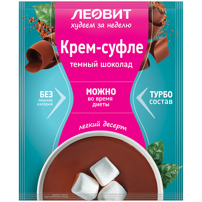 Крем-суфле с тёмным шоколадом 40 г