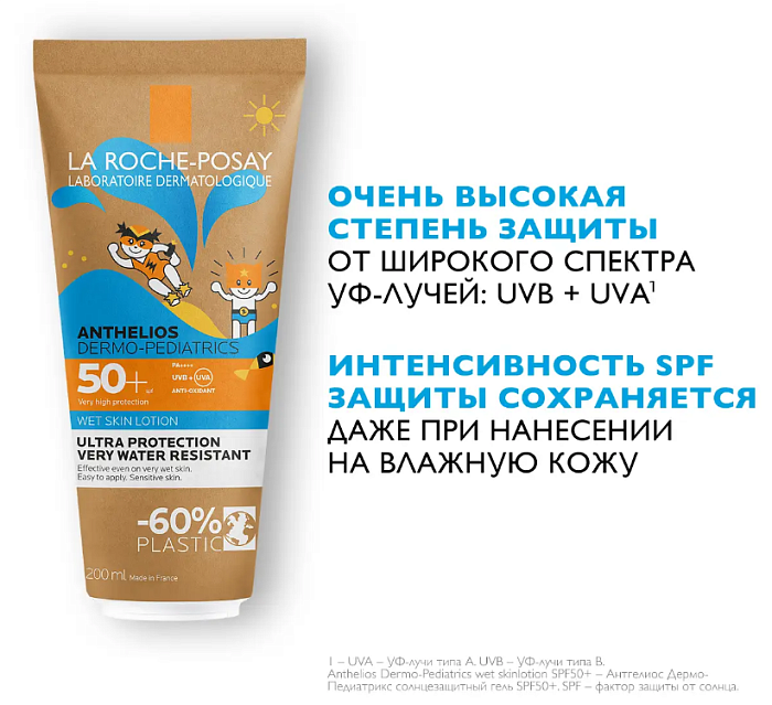 La Roche-Posay Anthelios Dermo-pediatrics детский солнцезащитный гель с технологией нанесения на влажную кожу для лица и тела SPF 50+ 200 мл