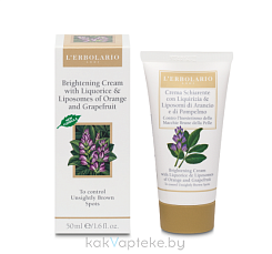 L'Erbolario Осветляющий крем с лакричником  и липосомами апельсина и грейпфрута 50 мл