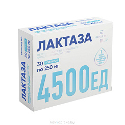 Лактаза 4500 ЕД, БАД таблетки №30