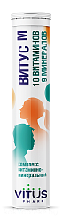 Витус М с ароматом лимон-лайм, БАД таблетки №20