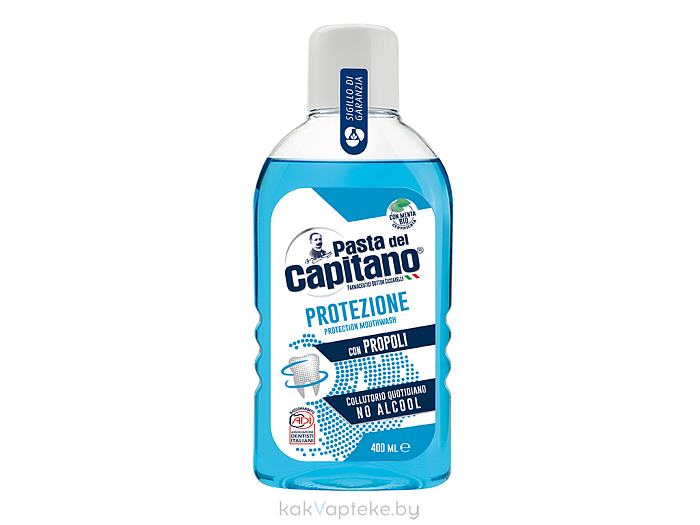 Pasta del Capitano Ополаскиватель для полости рта с прополисом для защиты дёсен и зубной эмали PROTECTION MOUTHWASH, 400 мл