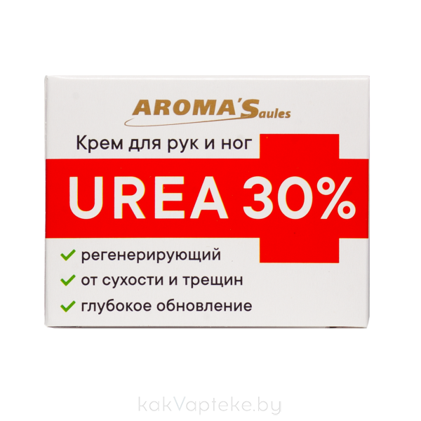 Крем для рук и ног  UREA 30%, 75 мл
