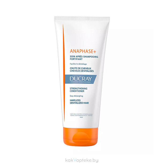 DUCRAY ANAPHASE+ Укрепляющий кондиционер для ухода за ослабленными, выпадающими волосами, 200 мл