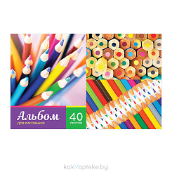 ArtSpace Альбом для рис. А4 40л серия 