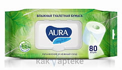 AURA Ultra Comfort Влажная туалетная бумага (алоэ вера  с крышкой) , 80 шт