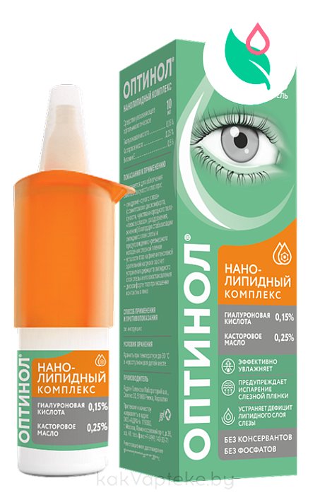 Оптинол® Нанолипидный комплекс средство увлажняющее офтальмологическое